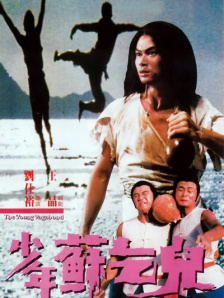 成人精品第一区二区三区
